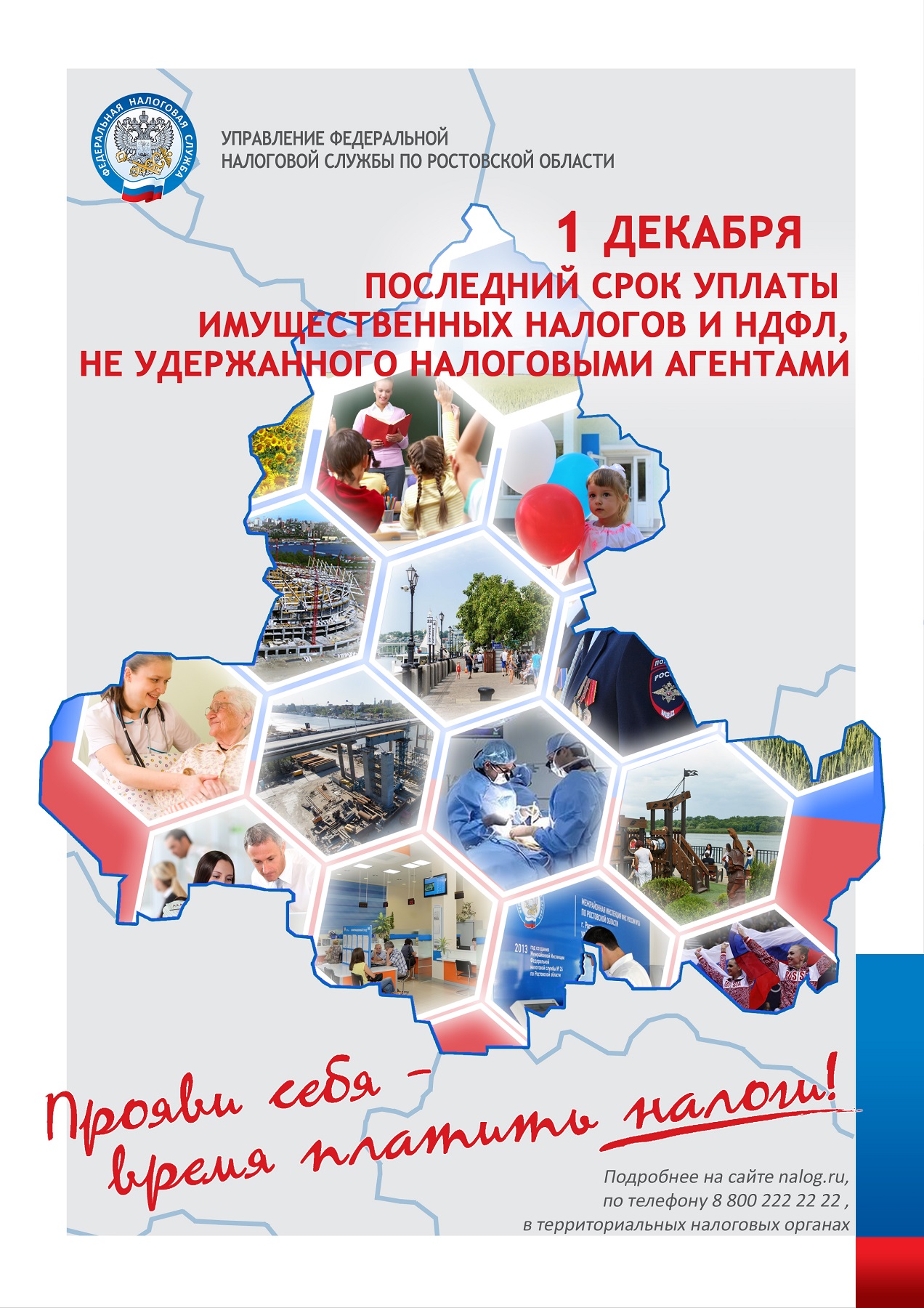 nalogi2021.09.29 5