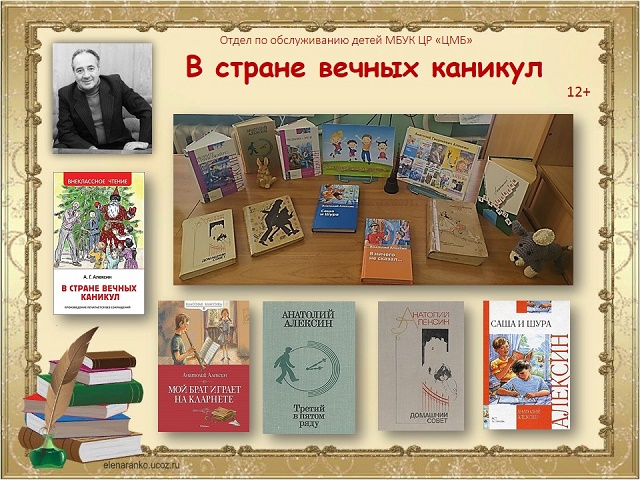 foto 03 08 2021 10 32