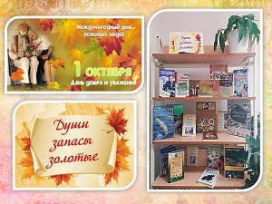 foto 01 10 2020 11 25
