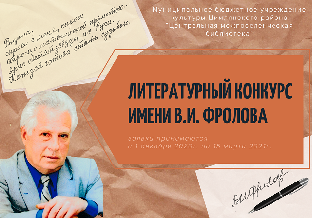 foto 01 12 2020 14 49