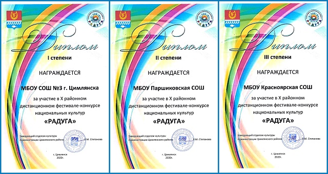 foto 03 12 2020 15 55