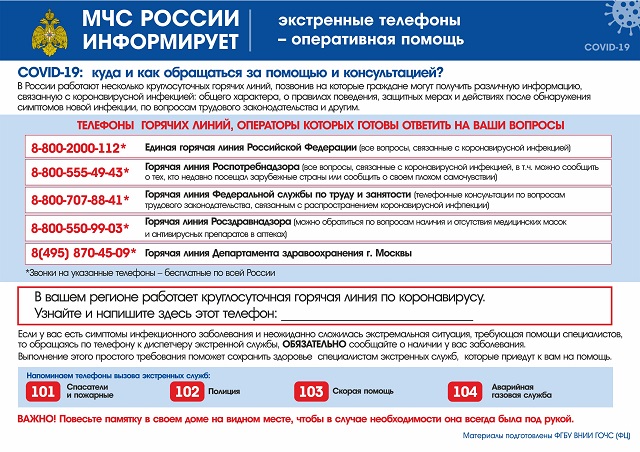 foto 09 04 2020 14 45 1