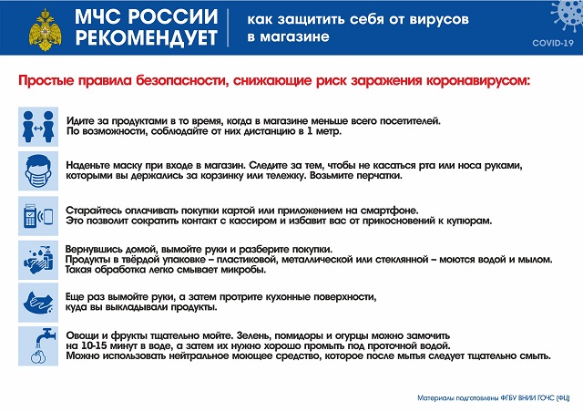 foto 09 04 2020 14 45 10