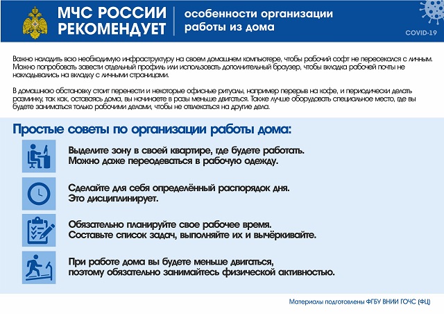 foto 09 04 2020 14 45 12