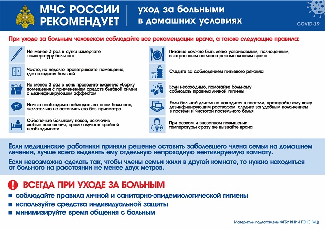 foto 09 04 2020 14 45 13