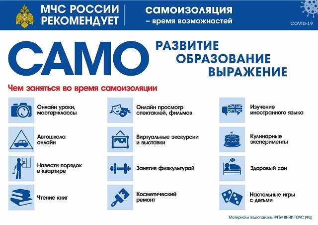 foto 09 04 2020 14 45 15