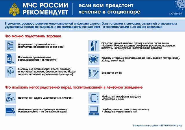 foto 09 04 2020 14 45 17