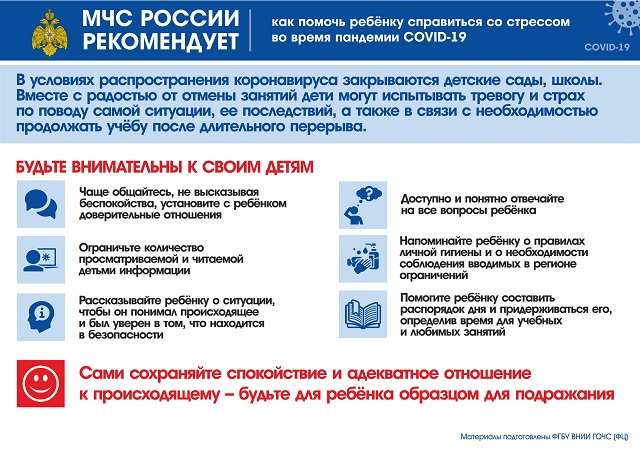 foto 09 04 2020 14 45 18