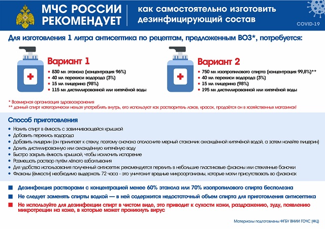 foto 09 04 2020 14 45 3