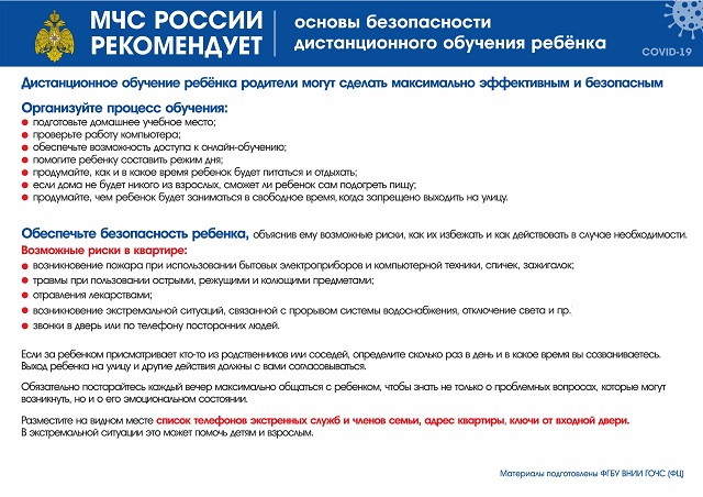 foto 09 04 2020 14 45 5