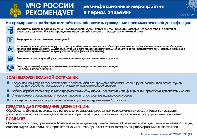 foto 09 04 2020 14 45 7