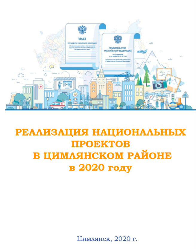 foto 16 01 2020 18 40 1