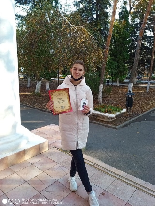 foto 17 11 2020 10 06 2