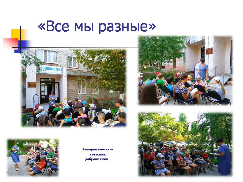 foto 2020 08 11 11 25