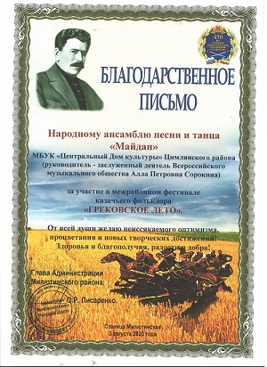 foto 2020 08 11 11 26