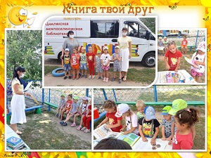 foto 2020 08 20 14 22