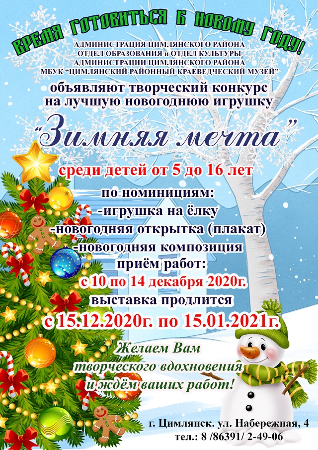 foto 24 11 2020 16 10 1