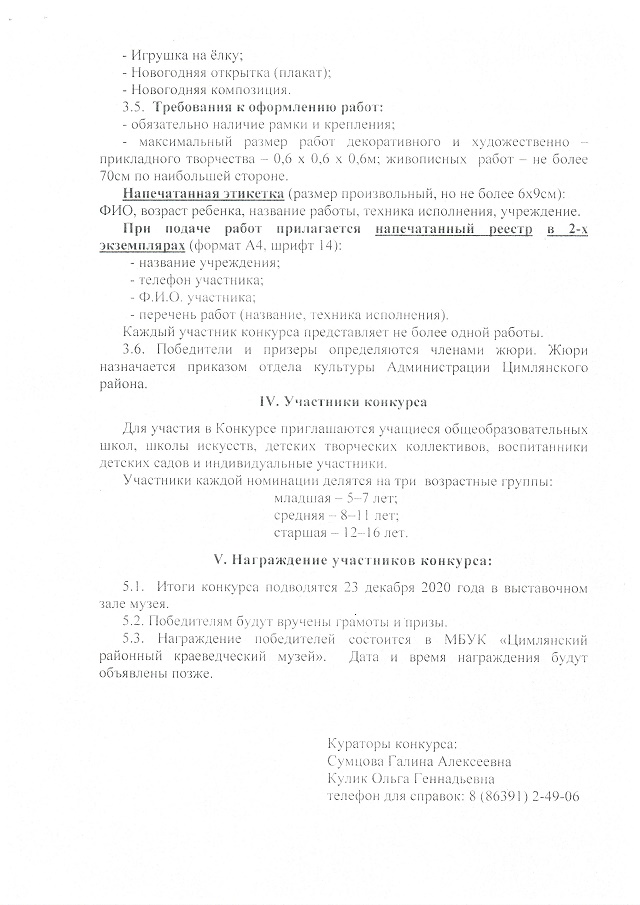 foto 24 11 2020 16 10 3