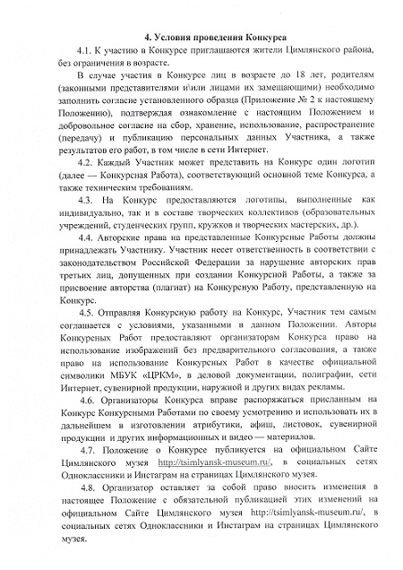 foto 28 05 2020 09 52 4
