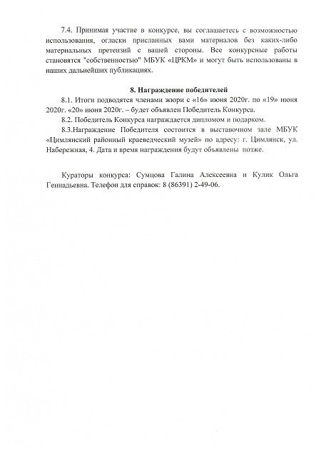foto 28 05 2020 09 52 6