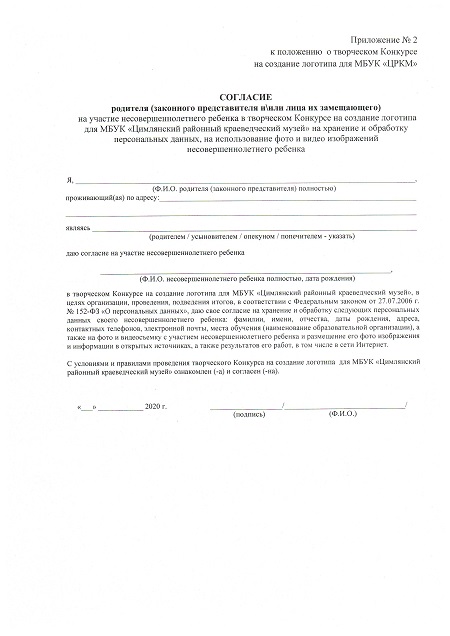 foto 28 05 2020 09 52 8