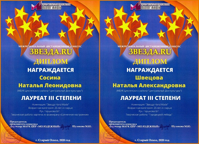 foto 28 12 2020 15 34