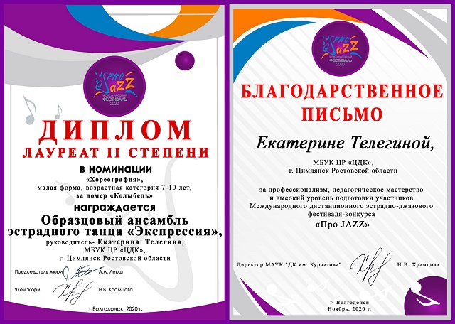 foto 28 12 2020 15 42