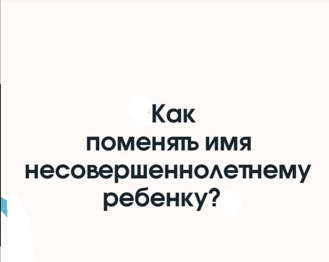 foto 03 03 2021 18 23