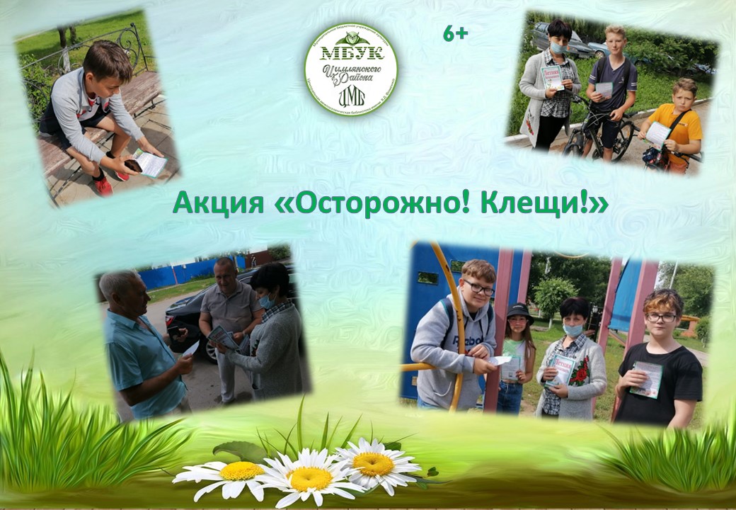 foto 04 06 2021 16 17