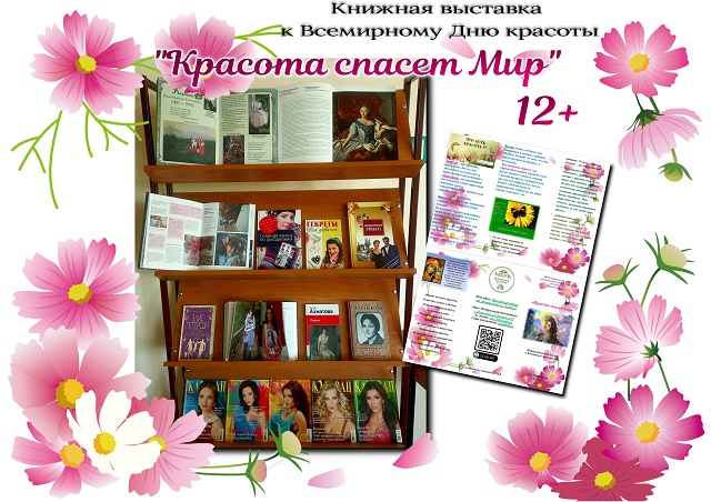 foto 10 09 2021 09 49