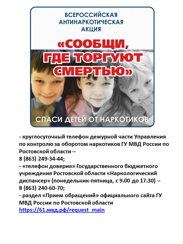 foto 15 03 2021 13 22