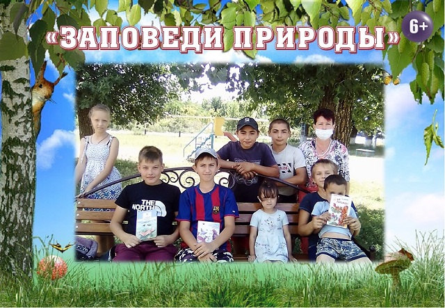 foto 16 08 2021 13 05