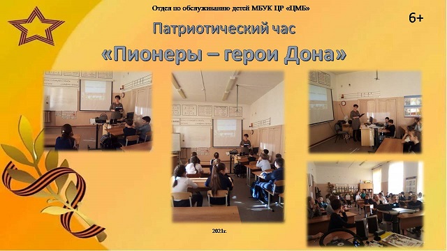 foto 20 02 2021 11 59