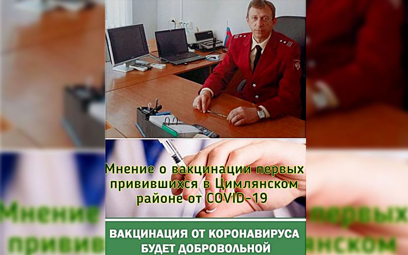 foto 25 01 2021 11 07