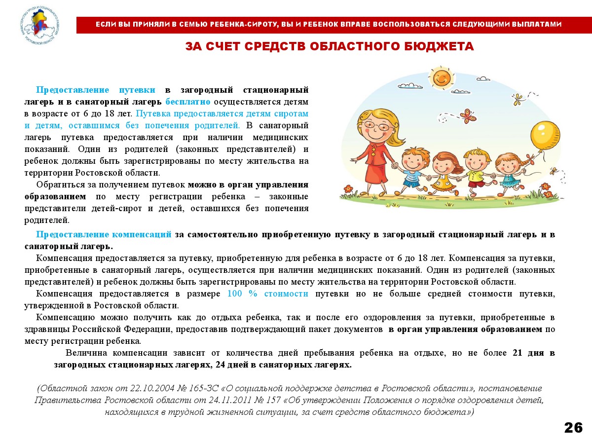 foto 30 06 2021 09 39 27
