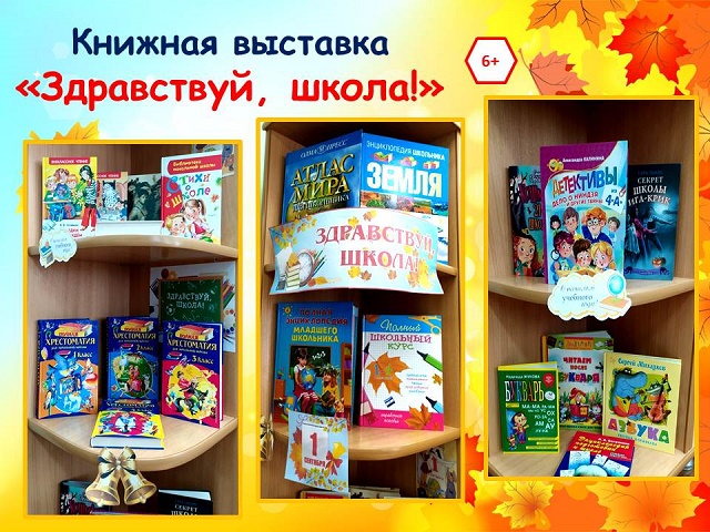 foto 31 08 2021 16 40