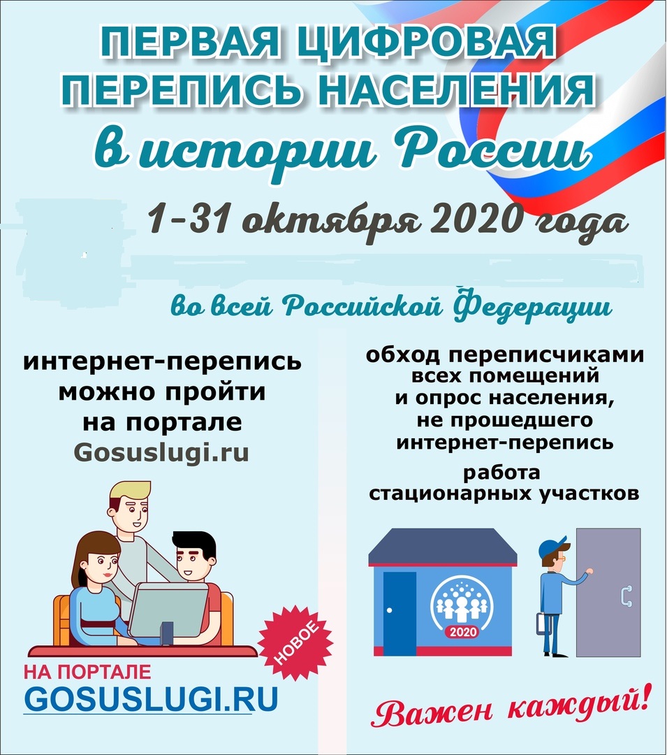 foto 19 09 2019 11 58 1