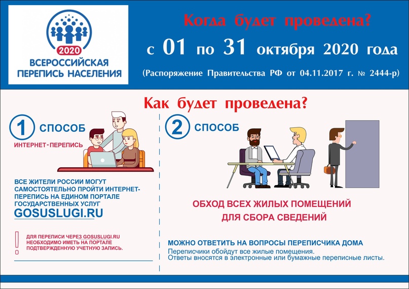 foto 19 09 2019 11 58 2