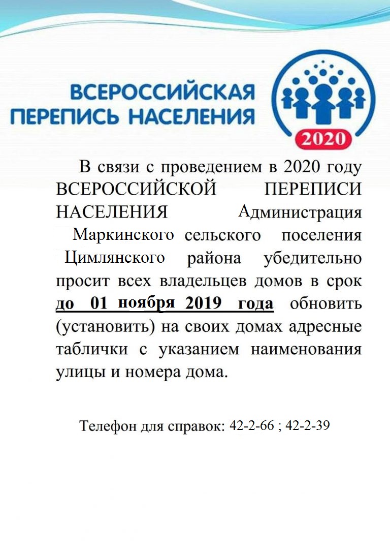 foto 19 09 2019 11 58 5
