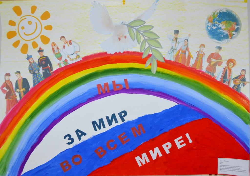 1 mesto 4