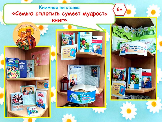 foto 07 07 2021 16 33