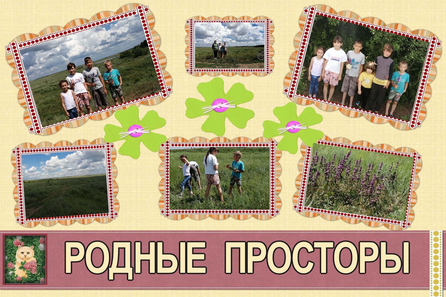 foto 11 06 2021 09 23