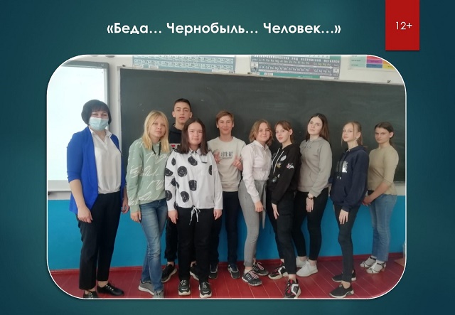foto 19 04 2021 09 38