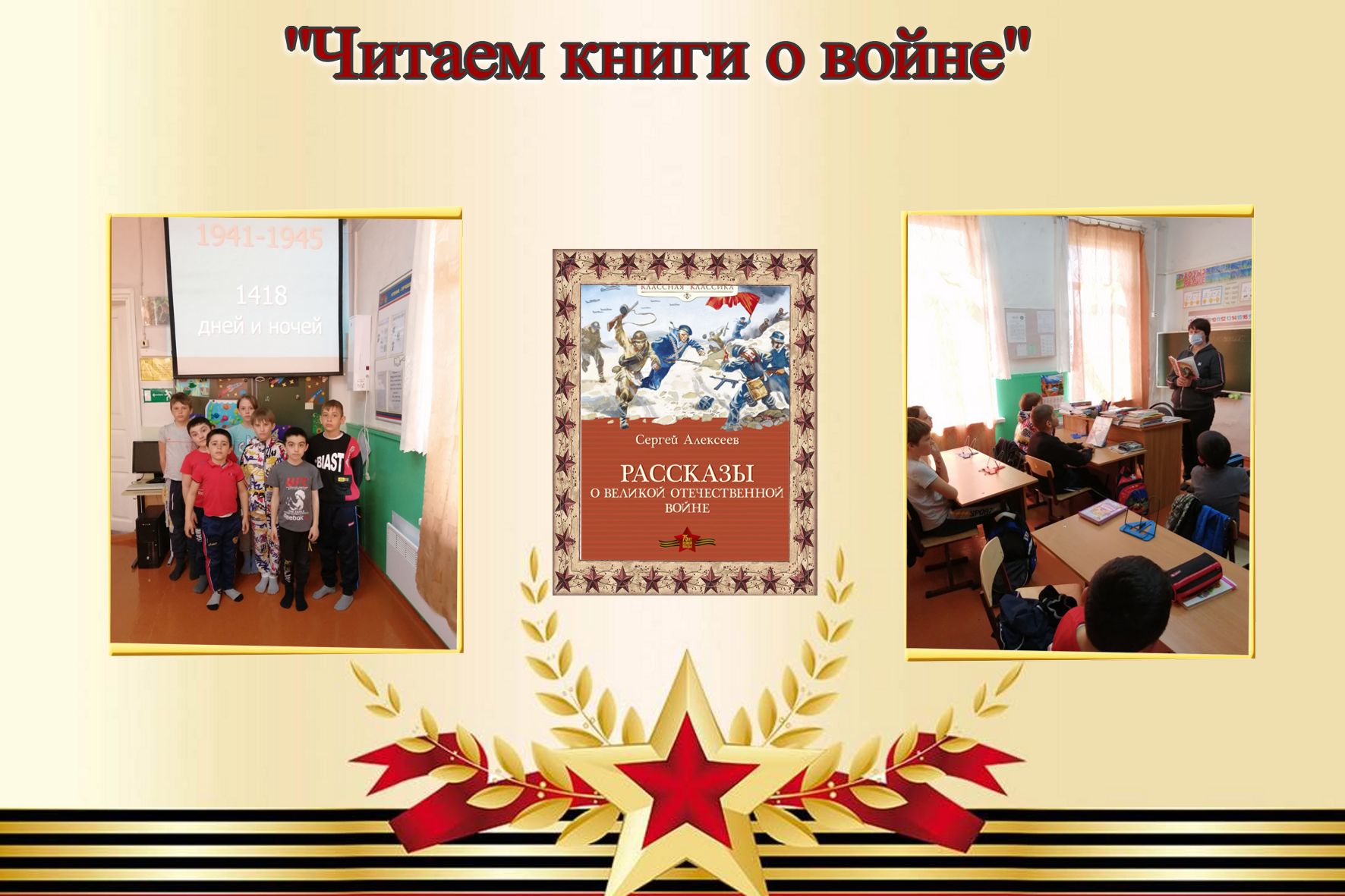 foto 19 04 2021 15 39
