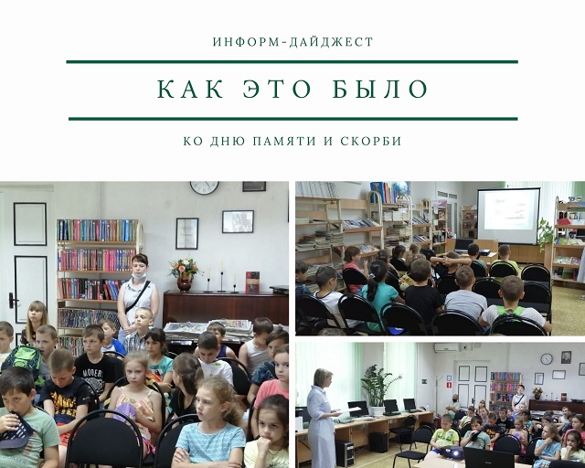 foto 23 06 2021 12 09