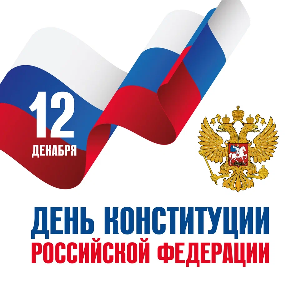 foto 09 12 2022 09 08