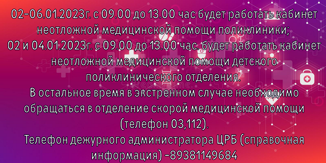 foto 29 12 2022 11 24 (3)