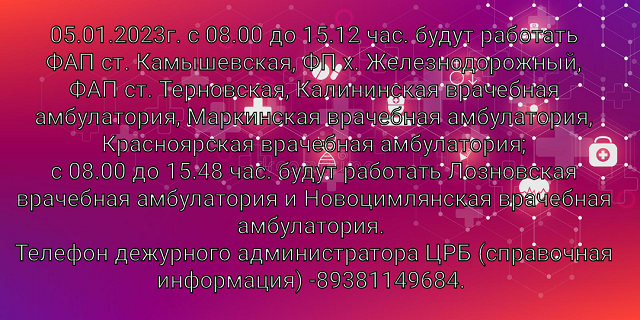 foto 29 12 2022 11 24 (4)