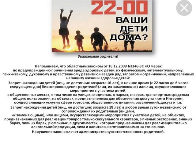 foto 02 08 2022 13 18
