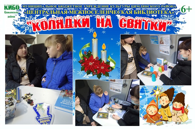 foto 14 01 2022 16 14